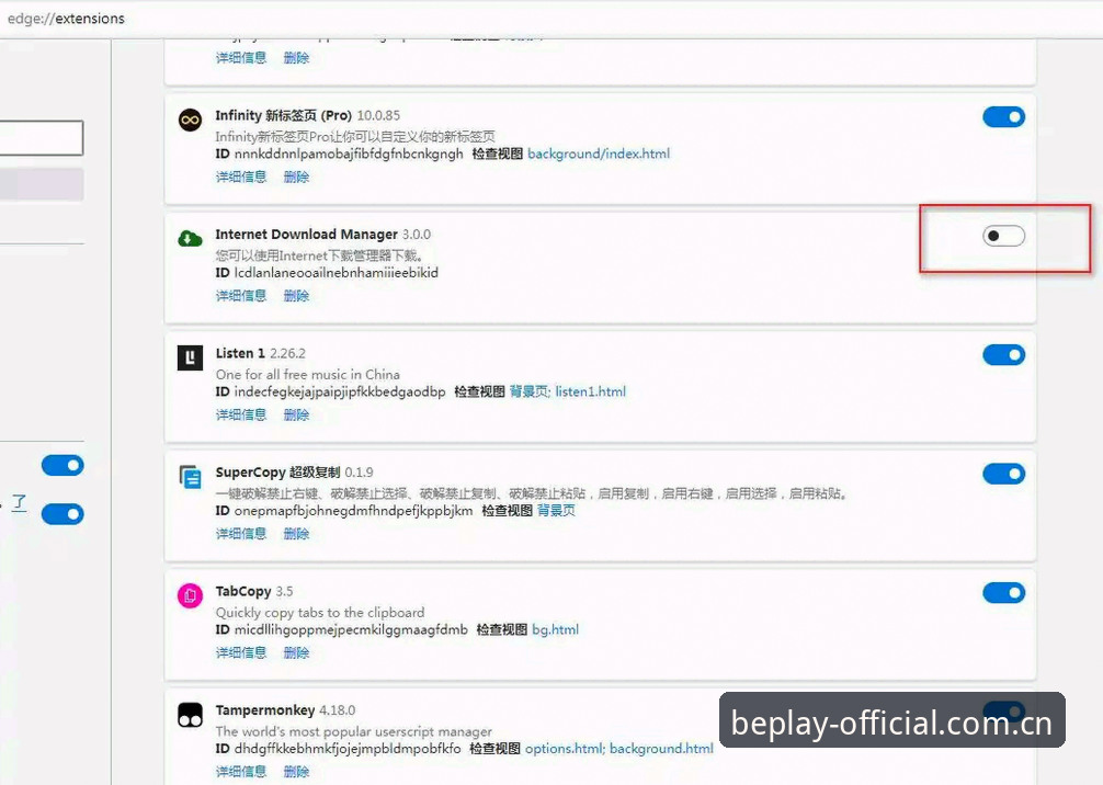 必博体育官网深度评测：beplay必博使用体验教程全解析，从下载到实战的完整指南
