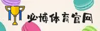 beplay必博官网_beplay必博APP下载_beplay移动端